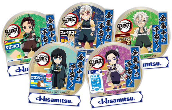 超希少】鬼滅の刃×LION 甘露寺蜜璃 アクリルハブラシスタンド【当選