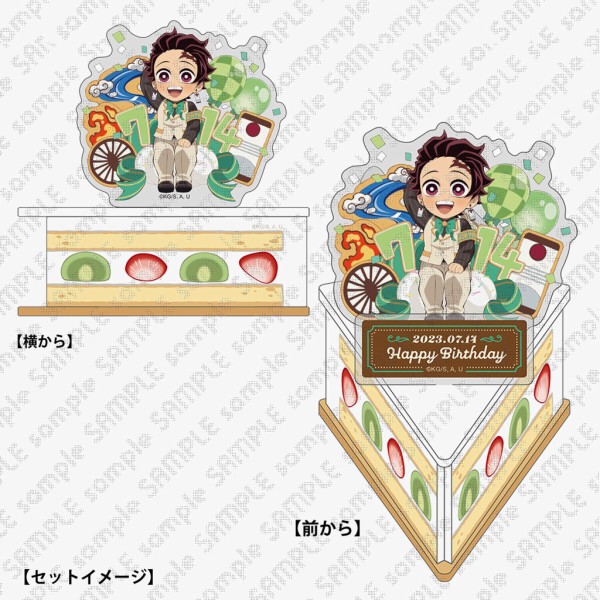 竈門炭治郎 誕生祭2023 グッズ&コラボレーションカフェ開催 : 鬼
