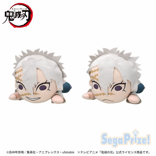 鬼滅の刃 22年9月登場 プライズ 景品一覧 鬼滅の刃goods グッズ 予約情報