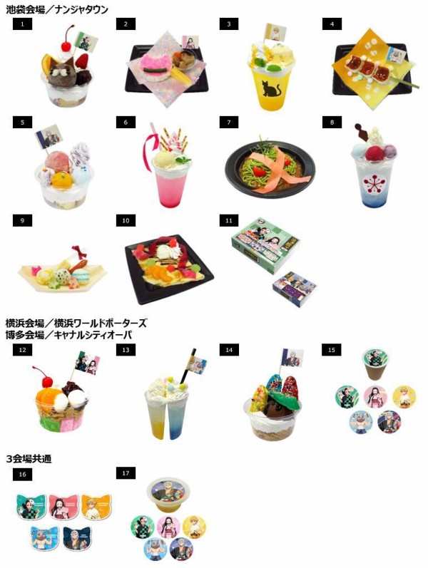 鬼滅の刃」祭日和 オリジナルグッズ : 鬼滅の刃GOODS ～グッズ&予約情報～