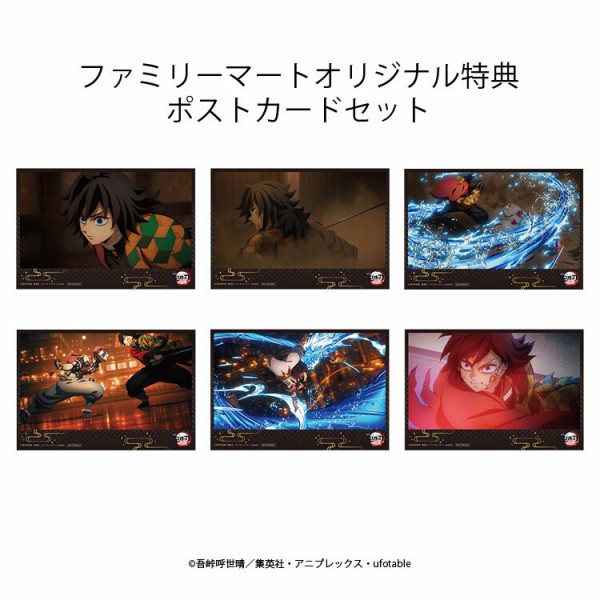 Blu-ray&DVD】 劇場版「鬼滅の刃」無限城編 第一章 猗窩座再来 完全