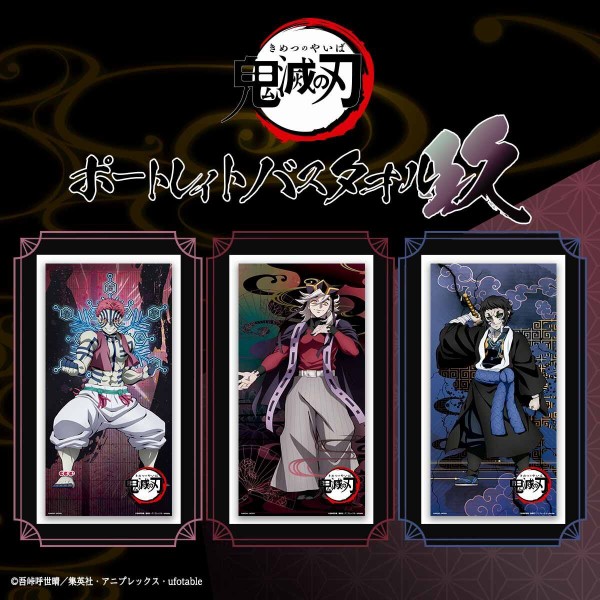 鬼滅の刃 タオルセット クッション 鬼滅の刃 タオルセット 華ノ編 3枚セット BOX 炭治郎 禰豆子 善逸