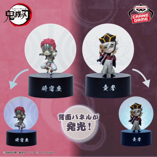 プライズ】鬼滅の刃 2026年9月登場 景品一覧 : 鬼滅の刃GOODS ～グッズ