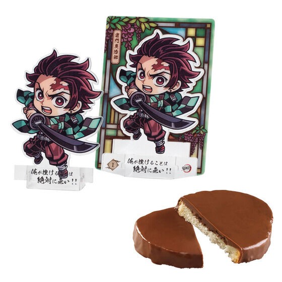 鬼滅の刃 ショコラグーテ まとめ売り 91枚 - メルカリ