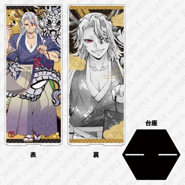 鬼滅の刃 アニメ伍周年記念祭 ～後夜祭～ イベント&グッズ : 鬼滅の刃