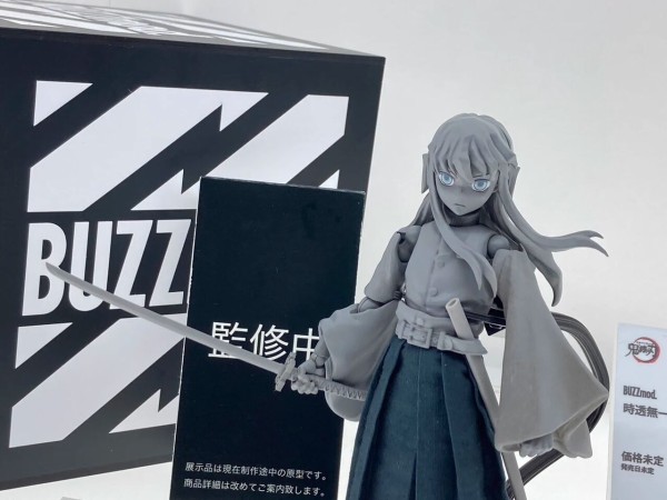 Amazon.co.jp: BUZZmod 鬼滅 時透無一郎 : おもちゃ