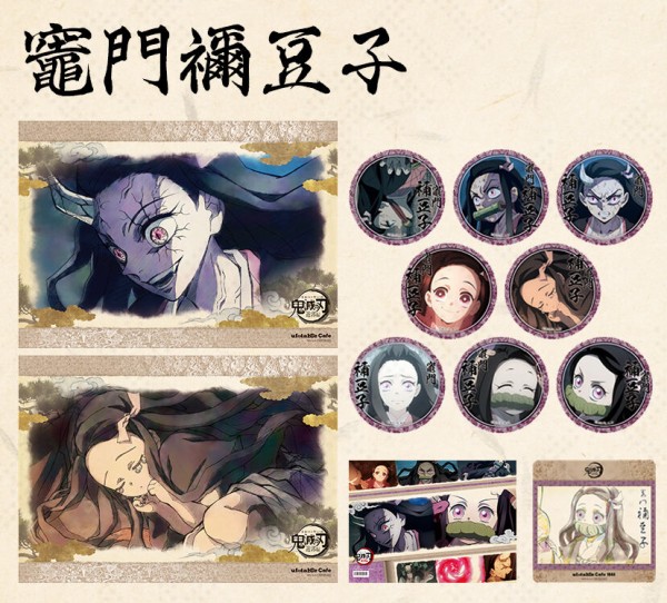 鬼滅の刃 キャラクター絵巻カフェ開催 第三期のテーマ「遊郭に潜入した