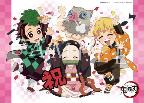 鬼滅の刃 竈門禰豆子 誕生祭21 グッズ 鬼滅の刃goods グッズ 予約情報 鬼滅の刃 竈門禰豆子 誕生祭21 グッズ 鬼滅の刃goods グッズ 予約情報