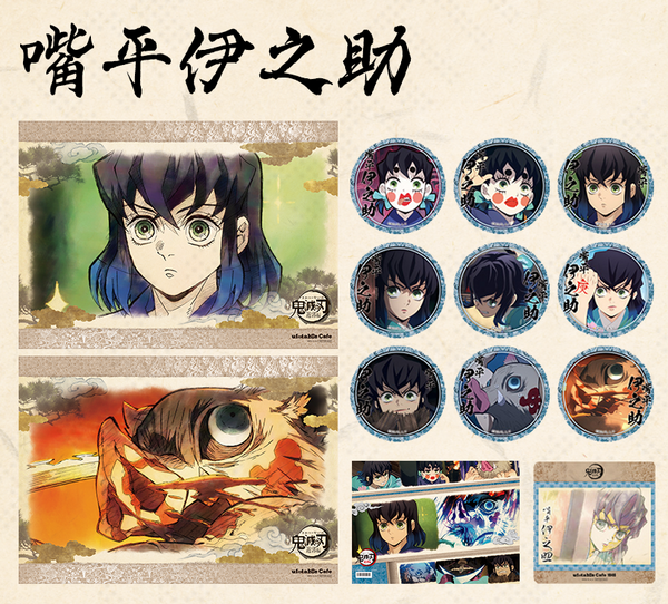 鬼滅の刃 キャラクター絵巻カフェ開催 第三期のテーマ「遊郭に潜入した