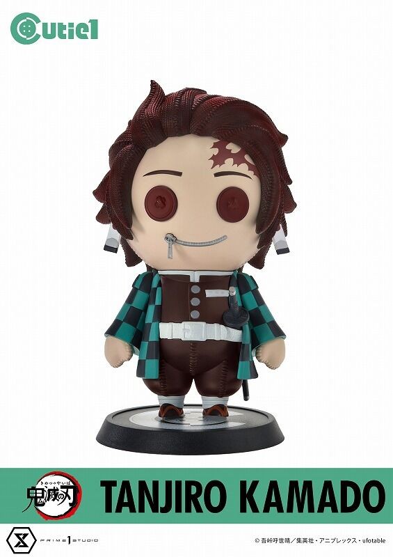 鬼滅の刃 竈門 炭治郎 ヒノカミ神楽 円舞 グッドスマイルカンパニー