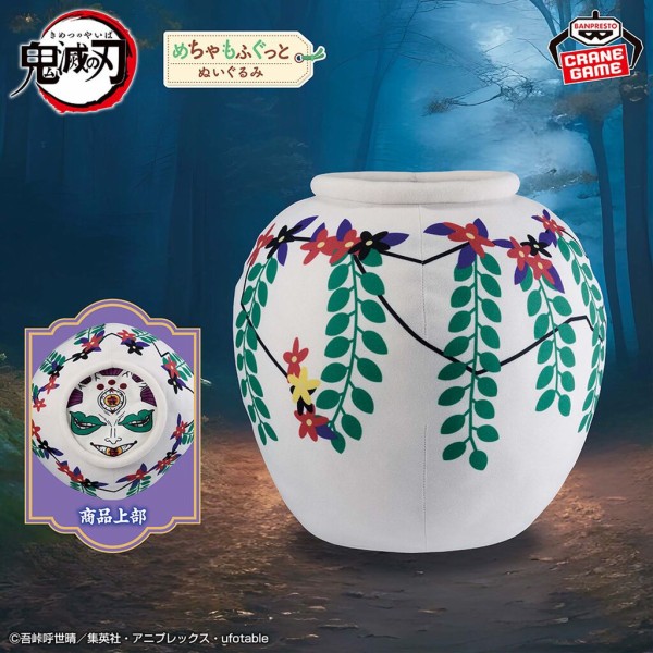 鬼滅の刃 2024年12月登場【プライズ】景品一覧 : 鬼滅の刃GOODS