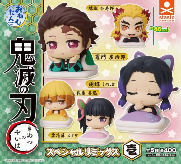 【鬼滅の刃】まとめ売り ディフォルメマスコット・ねむたん・ すわらせ隊など 大量 鬼滅の刃】まとめ売り ディフォルメマスコット・ねむたん