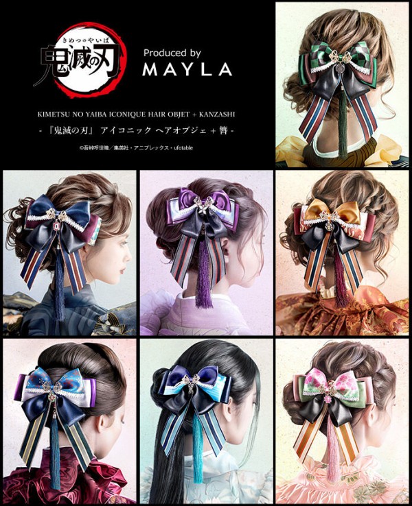 鬼滅　新品未使用 鬼滅の刃×日本の伝統工芸コラボウォッチ