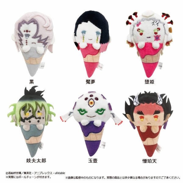 鬼滅の刃 アイスたぴぬい Vol.4 : 鬼滅の刃GOODS ～グッズ&予約情報～