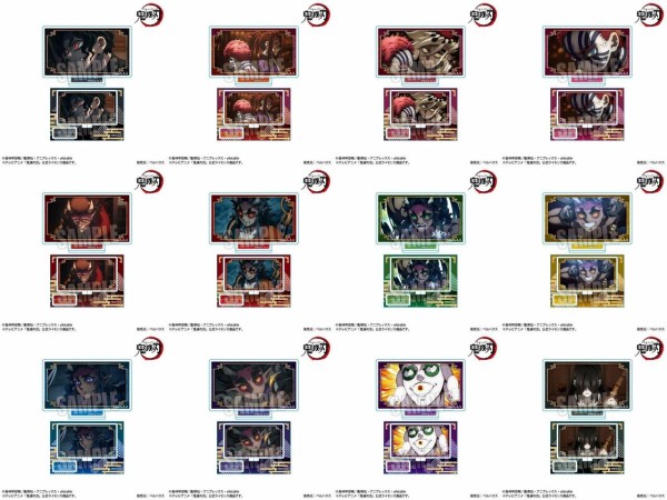 雑貨　【BOX】鬼滅の刃 トレーディングミニプレートスタンド 刀鍛冶の里編 アニメ 「鬼滅の刃」 刀鍛冶の里編 メモリーズミニスタンド 鬼