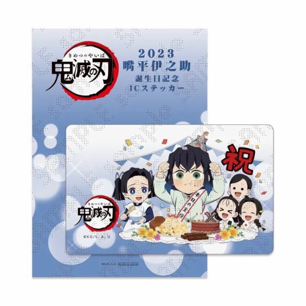 鬼滅の刃　嘴平伊之助　セガコラボカフェ　たい焼き　缶バッジ 鬼滅の刃 嘴平伊之助 セガコラボカフェ たい焼き 缶バッジ 鬼滅