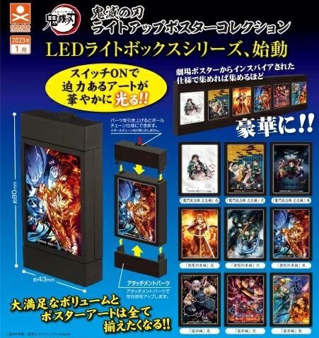 アニメ グッズ 大量 250点以上 まとめ売り ブルーロック 鬼滅の刃 呪術廻戦 アニメ グッズ 大量 250点以上 まとめ売り ブルーロック 鬼滅の