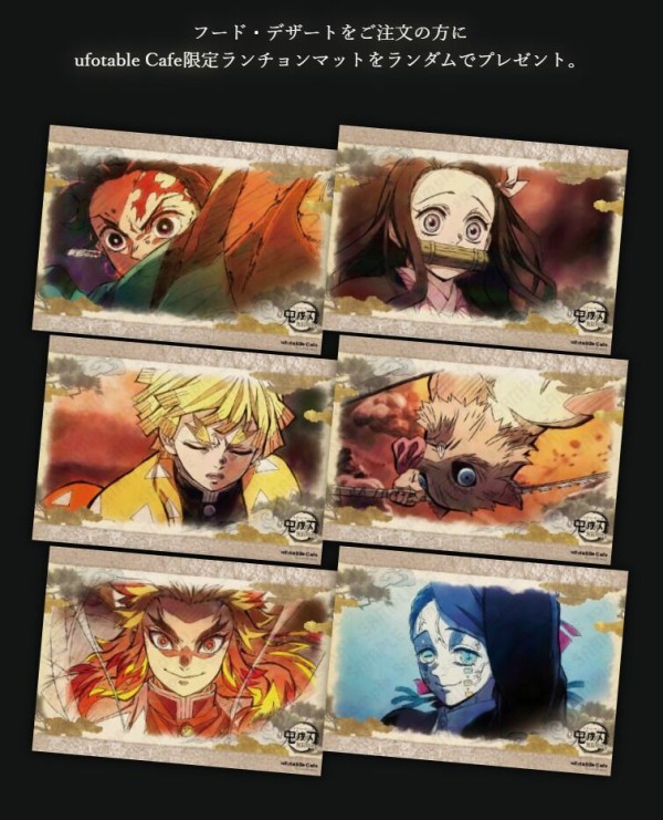 鬼滅の刃 キャラクター絵巻カフェ開催 第一期のテーマ「五人の鬼殺隊士