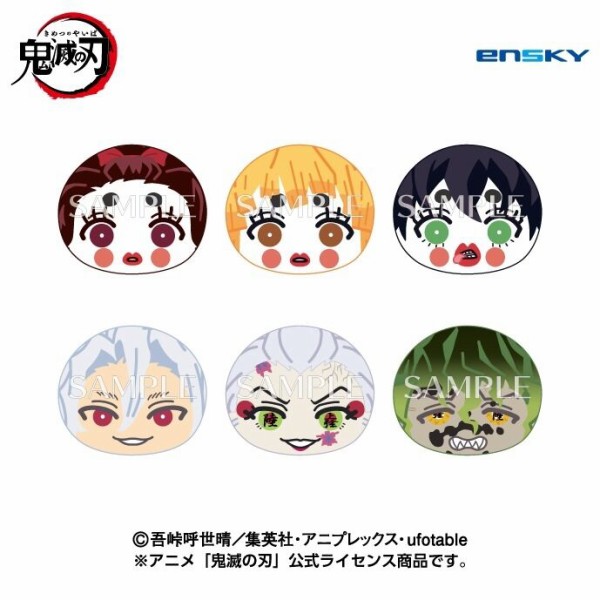 アニメ「鬼滅の刃」 おまんじゅうにぎにぎマスコット5 : 鬼滅の刃GOODS 