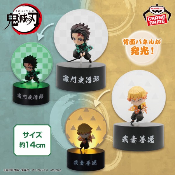 プライズ】鬼滅の刃 2026年7月登場 景品一覧 : 鬼滅の刃GOODS ～グッズ