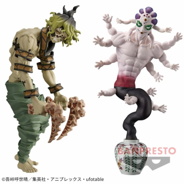 鬼滅の刃 2023年6月登場【プライズ】景品一覧 : 鬼滅の刃GOODS