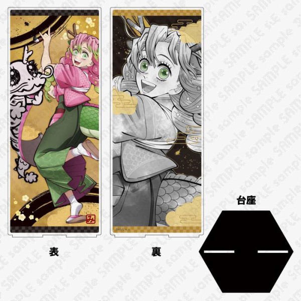 鬼滅の刃 アニメ伍周年記念祭 ～後夜祭～ イベント&グッズ : 鬼滅の刃