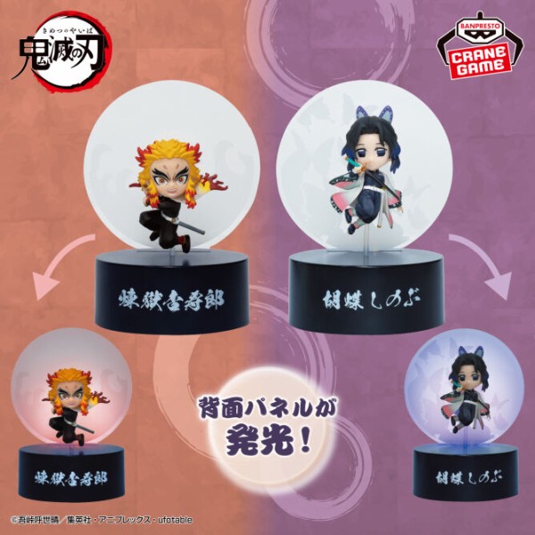 プライズ】鬼滅の刃 2026年8月登場 景品一覧 : 鬼滅の刃GOODS ～グッズ
