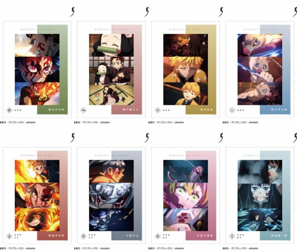 アニメ「鬼滅の刃」場面写A3マット加工ポスター : 鬼滅の刃GOODS