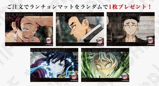 テレビアニメ「鬼滅の刃」柱稽古編 -リアルタイムカフェ- 第七話 : 鬼