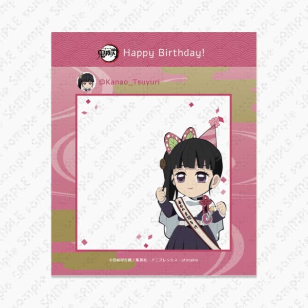 栗花落カナヲ 誕生祭2023 グッズ&コラボレーションカフェ開催