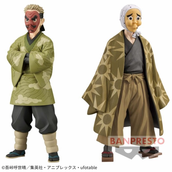 鬼滅の刃　プライズフィギュア5種セット 鬼滅の刃 フィギュア 上弦の鬼 5体セット｜Yahoo!フリマ（旧