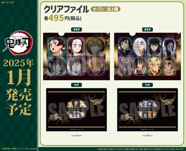 tuki 15（完全生産限定盤）」ぬいぐるみ＋Book付タワレコ