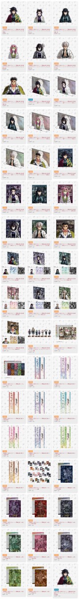 鬼滅の刃 柱イベント開幕企画 柱稽古編コラージュレイヤードパネル 胡蝶しのぶ TVアニメ「『鬼滅の刃』柱稽古編」OP主題歌使用の第1弾PVが公開