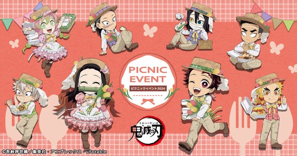 鬼滅の刃　アクリルスタンド　春のピクニック　ユーフォーテーブル　コンプリート 鬼滅の刃」ピクニックイベント2024 前期 : 鬼滅の刃GOODS ～グッズ
