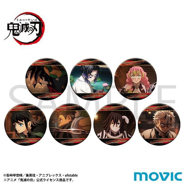 鬼滅コレクション 鬼滅の刃 ワールドコレクタブルフィギュアvol.11 | オンライン