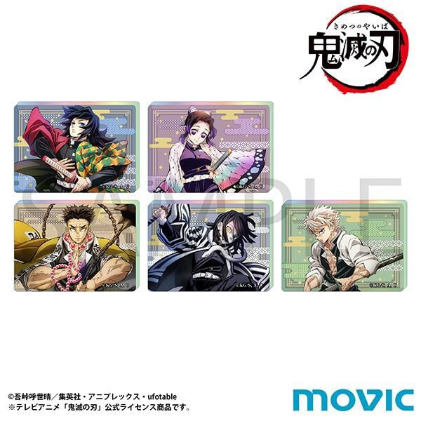 鬼滅の刃 柱稽古編 ティザービジュアル : 鬼滅の刃GOODS