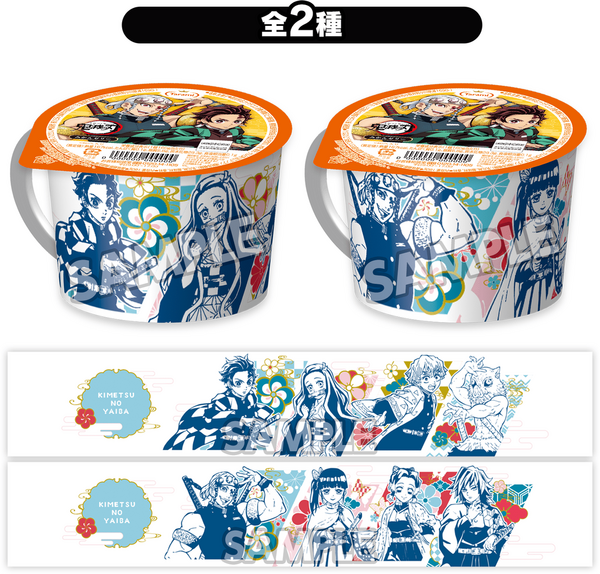 ローソン「鬼滅の刃」限定グッズ & キャンペーン 6月14日(火)スタート