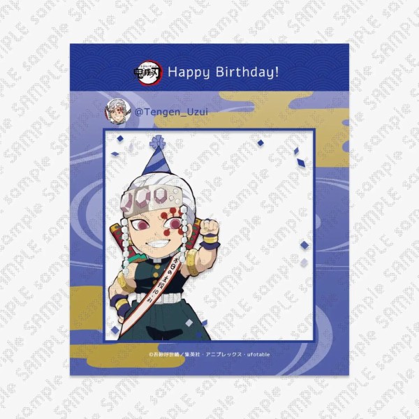 宇髄天元 誕生祭2022 グッズ&コラボレーションカフェ開催 : 鬼滅の刃GOODS ～グッズ&予約情報～