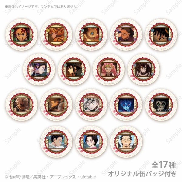 鬼滅の刃 バレンタイン2026 缶バッジＡ コンプリート 2セット 鬼滅の刃」炭治郎や義勇に童磨、猗窩座、獪岳たちのデザインも♪ 缶