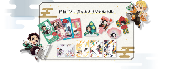 激レア品！　限定品・未使用　鬼滅の刃　オリジナル土鍋　花王 激レア品！ 限定品・未使用 鬼滅の刃 オリジナル土鍋 花王の通販
