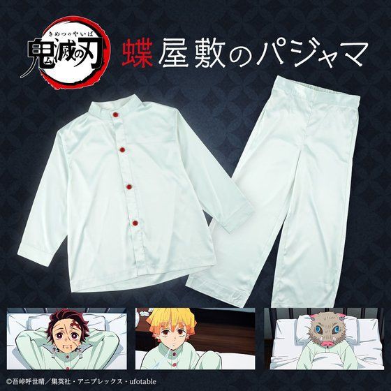衣類　蝶屋敷のパジャマ ライムグリーン XLサイズ 「鬼滅の刃」 駿河屋 -<中古>蝶屋敷のパジャマ ライムグリーン XLサイズ 「鬼