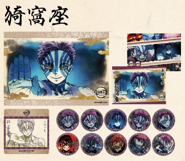 鬼滅の刃 キャラクター絵巻カフェ開催 第ニ期のテーマ「杏寿郎と