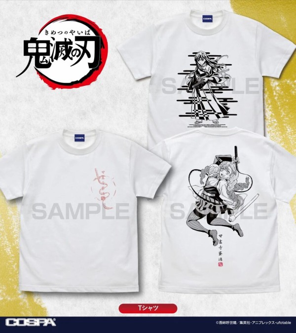 アニメ「鬼滅の刃」 時透無一郎 Tシャツ : 鬼滅の刃GOODS ～グッズ