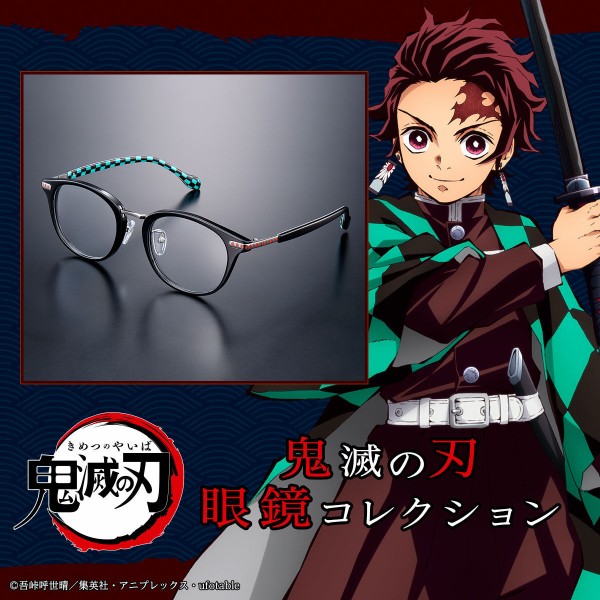 鬼滅の刃 眼鏡コレクション : 鬼滅の刃GOODS ～グッズ&予約情報～