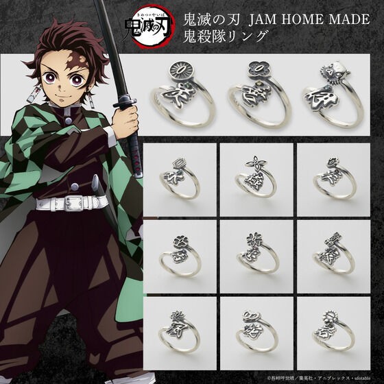 鬼滅の刃 JAM HOME MADE 鬼殺隊 アクセサリー : 鬼滅の刃GOODS ～グッズ&予約情報～