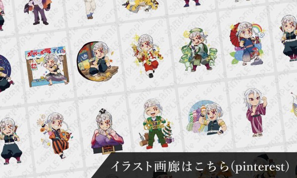 鬼滅の刃 宇髄天元 誕生祭2023 グッズ&コラボレーションカフェ開催