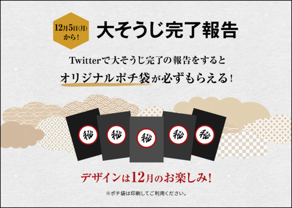 鬼滅の刃」花王(kao)オリジナルデザイン : 鬼滅の刃GOODS 鬼滅の刃」花王(kao)オリジナルデザイン : 鬼滅の刃GOODS