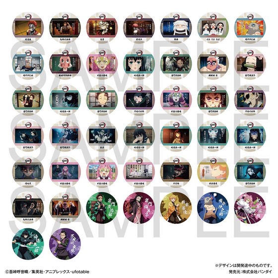 大人も着やすいシンプルファッション コースターコレクション 鬼滅の刃 鬼滅の刃GOODS : 刀鍛冶の里編 その他