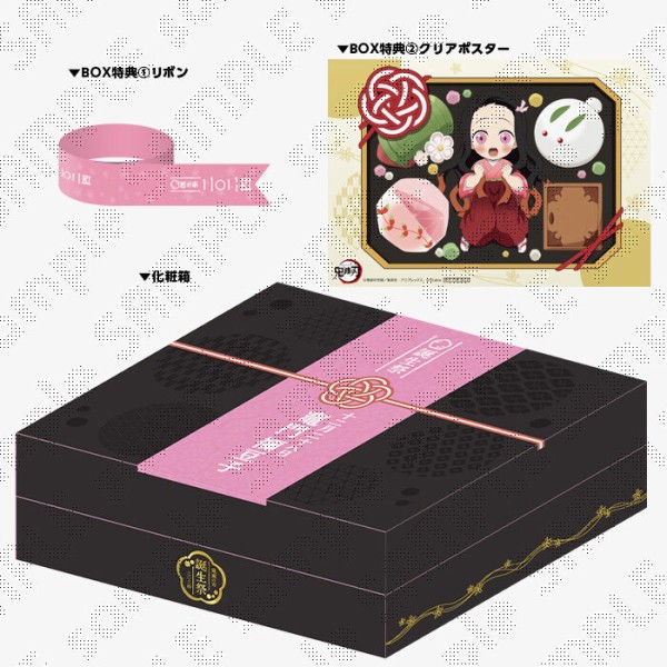 鬼滅の刃 竈門禰豆子 誕生祭2024 グッズ&コラボレーションカフェ開催