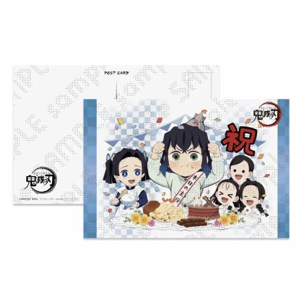 嘴平伊之助 誕生祭2023 グッズ&コラボレーションカフェ開催 : 鬼